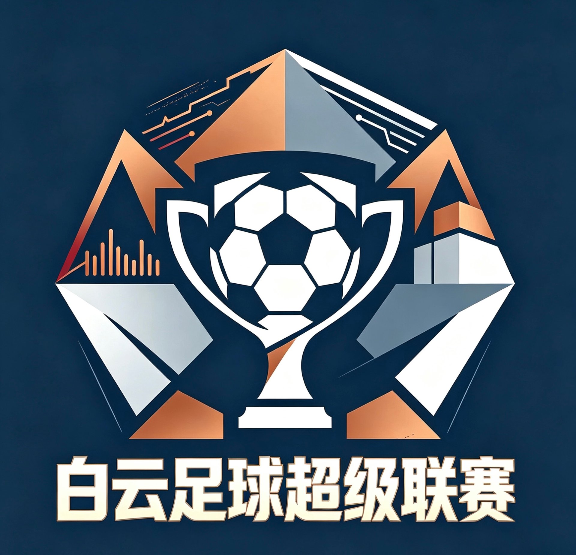 赛事标志